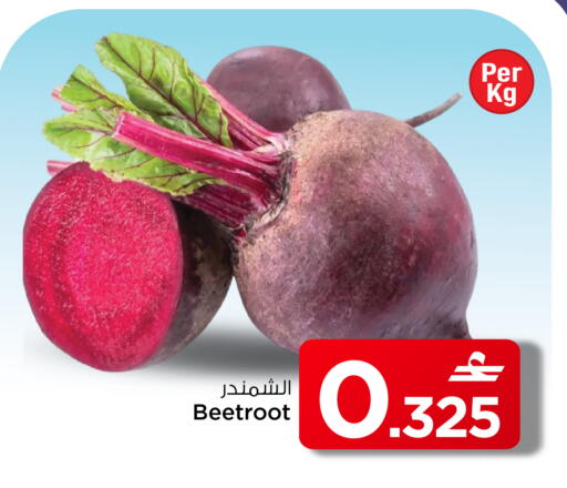 available at مارك & سايف in عُمان - مسقط‎