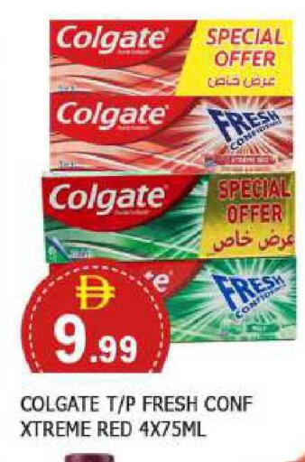 available at المدينة in الإمارات العربية المتحدة , الامارات - الشارقة / عجمان