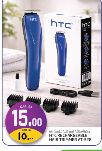 available at Kenz Mini Mart in Qatar - Al Rayyan