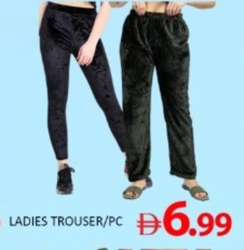 available at متجر الهدايا الخضراء in الإمارات العربية المتحدة , الامارات - أبو ظبي