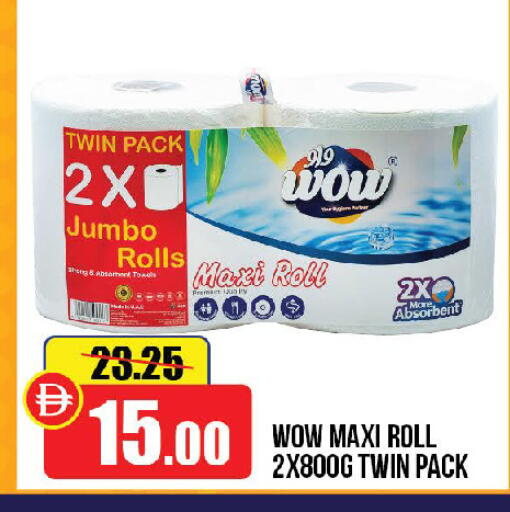 available at Al Aswaq Hypermarket in UAE - Ras al Khaimah