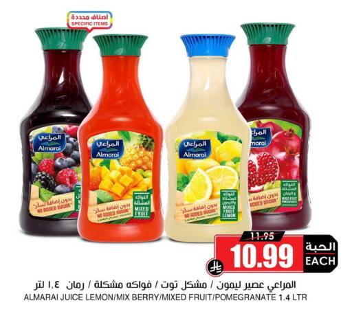 Lemon Pomegranate available at أسواق النخبة in مملكة العربية السعودية, السعودية, سعودية - القطيف‎