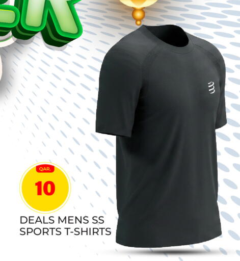 available at باريس هايبرماركت in قطر - الريان