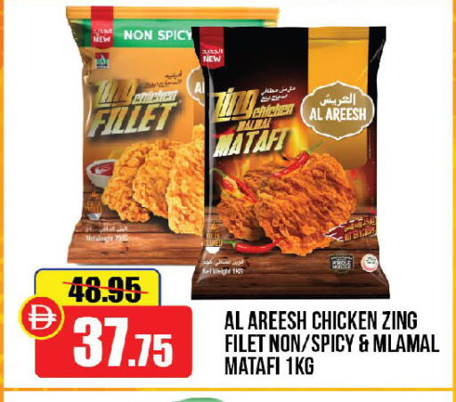 available at الأسواق هايبرماركت in الإمارات العربية المتحدة , الامارات - رَأْس ٱلْخَيْمَة