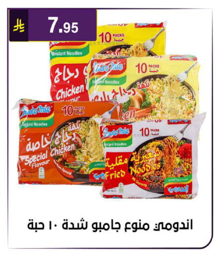available at الحسين توب أب in مملكة العربية السعودية, السعودية, سعودية - الرياض