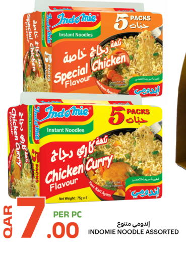 available at Al Baladi Al Yawm in Qatar - Al-Shahaniya