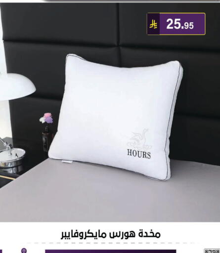 available at الحسين توب أب in مملكة العربية السعودية, السعودية, سعودية - الرياض