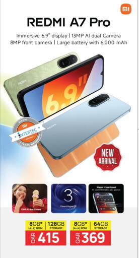 available at مرزا هايبرماركت in قطر - الضعاين