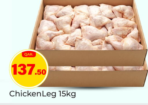 available at Paris Hypermarket in Qatar - Al Rayyan