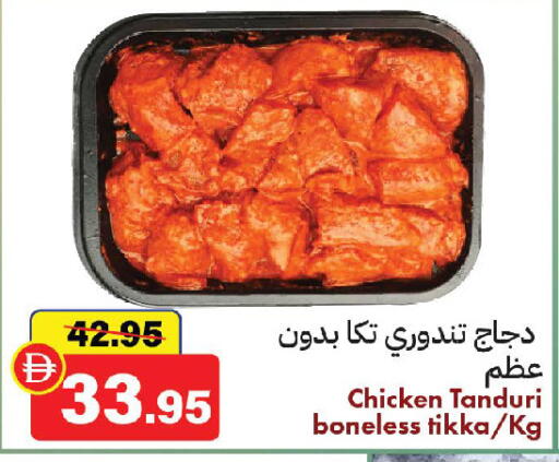 available at الأسواق هايبرماركت in الإمارات العربية المتحدة , الامارات - رَأْس ٱلْخَيْمَة