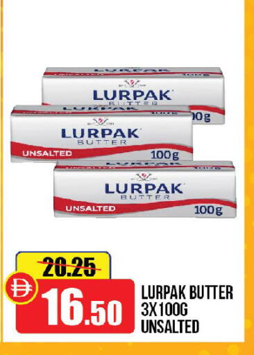 available at الأسواق هايبرماركت in الإمارات العربية المتحدة , الامارات - رَأْس ٱلْخَيْمَة