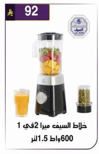 available at الحسين توب أب in مملكة العربية السعودية, السعودية, سعودية - الرياض