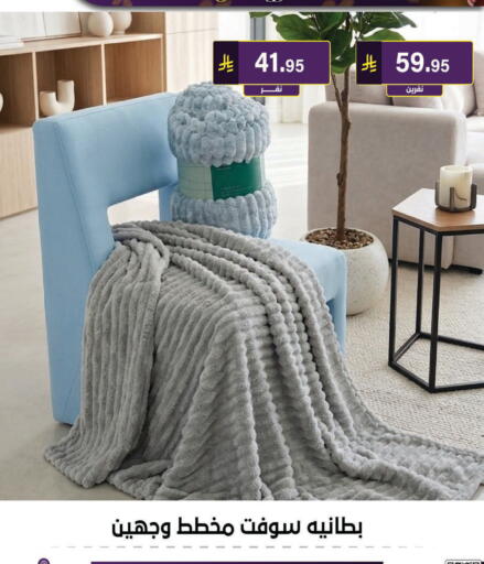 available at الحسين توب أب in مملكة العربية السعودية, السعودية, سعودية - الرياض