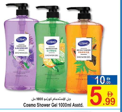 Papaya available at سن اند ساند هايبر ماركت ذ.م.م in الإمارات العربية المتحدة , الامارات - رَأْس ٱلْخَيْمَة