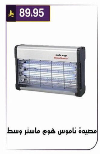 available at Al Hussain Top Up in KSA, Saudi Arabia, Saudi - Riyadh