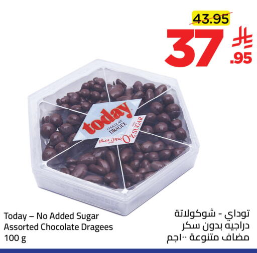 available at وهج مارت in مملكة العربية السعودية, السعودية, سعودية - جدة