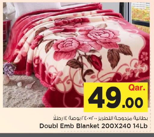 available at Mark & Save  in Qatar - Umm Salal