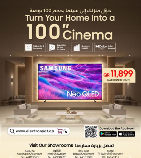 available at Techno Blue in Qatar - Al-Shahaniya