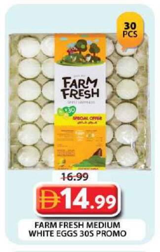 available at جراند هايبر ماركت in الإمارات العربية المتحدة , الامارات - دبي