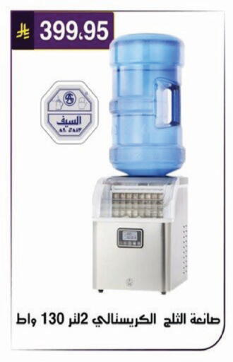 available at الحسين توب أب in مملكة العربية السعودية, السعودية, سعودية - الرياض