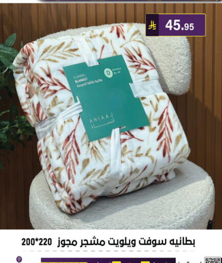 available at الحسين توب أب in مملكة العربية السعودية, السعودية, سعودية - الرياض