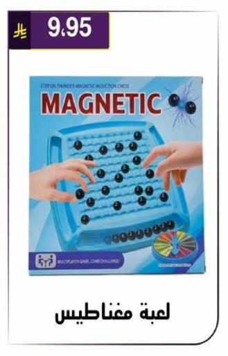 available at الحسين توب أب in مملكة العربية السعودية, السعودية, سعودية - الرياض