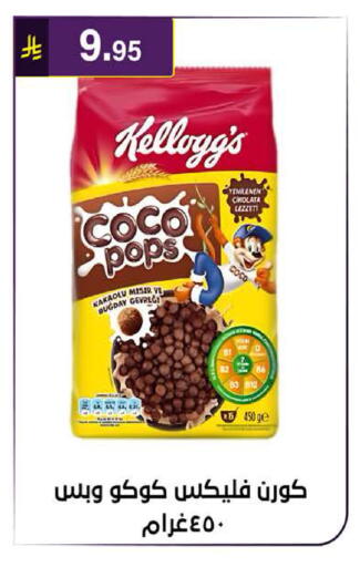 available at الحسين توب أب in مملكة العربية السعودية, السعودية, سعودية - الرياض