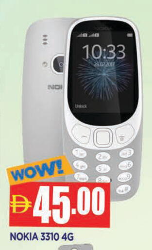 available at المدينة in الإمارات العربية المتحدة , الامارات - الشارقة / عجمان