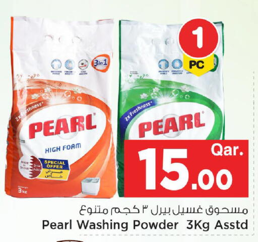 available at مارك & سيف in قطر - الوكرة