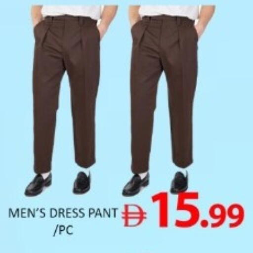 available at متجر الهدايا الخضراء in الإمارات العربية المتحدة , الامارات - أبو ظبي