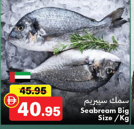available at الأسواق هايبرماركت in الإمارات العربية المتحدة , الامارات - رَأْس ٱلْخَيْمَة