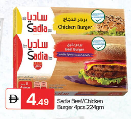 available at سوق طلال in الإمارات العربية المتحدة , الامارات - أبو ظبي