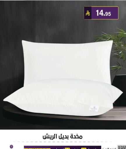 available at الحسين توب أب in مملكة العربية السعودية, السعودية, سعودية - الرياض