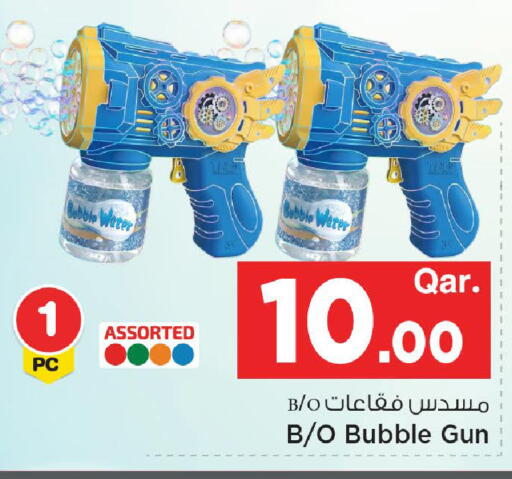 available at مارك & سيف in قطر - الريان