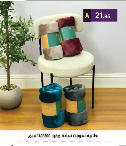 available at الحسين توب أب in مملكة العربية السعودية, السعودية, سعودية - الرياض