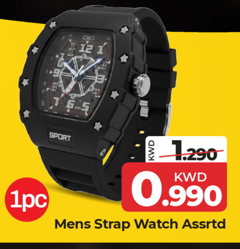 available at Mark & Save in Kuwait - Kuwait City