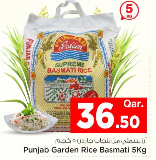 available at Mark & Save  in Qatar - Al Shamal