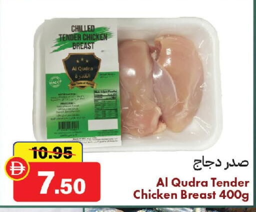 available at الأسواق هايبرماركت in الإمارات العربية المتحدة , الامارات - رَأْس ٱلْخَيْمَة