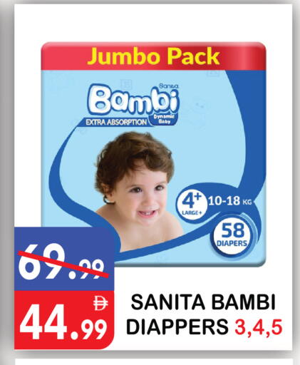 available at يونايتد هيبر ماركت in الإمارات العربية المتحدة , الامارات - دبي