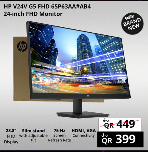 available at Prestige Computers in Qatar - Al Daayen