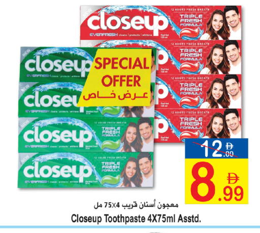 available at سن اند ساند هايبر ماركت ذ.م.م in الإمارات العربية المتحدة , الامارات - رَأْس ٱلْخَيْمَة