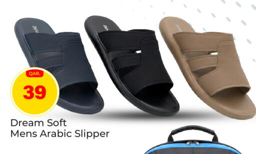 available at Paris Hypermarket in Qatar - Al-Shahaniya