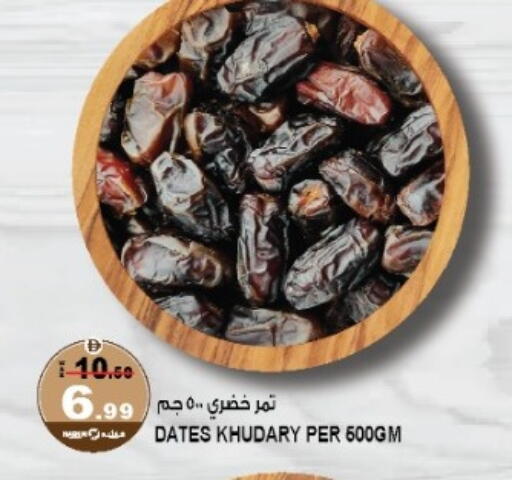 available at Hashim Hypermarket in UAE - Sharjah / Ajman
