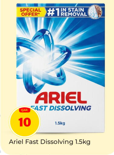 available at باريس هايبرماركت in قطر - الريان