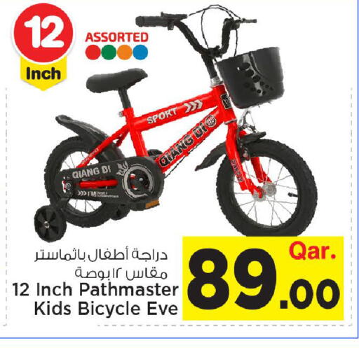 available at Mark & Save  in Qatar - Umm Salal