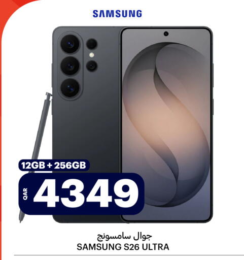 available at Al Baladi Al Yawm in Qatar - Doha