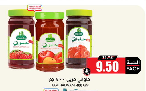 available at Prime Supermarket in KSA, Saudi Arabia, Saudi - Medina