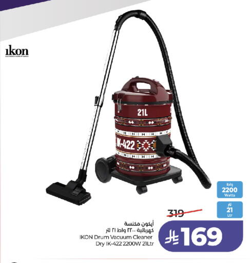 available at LULU Hypermarket in KSA, Saudi Arabia, Saudi - Jeddah