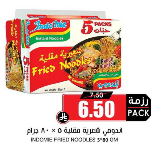 available at Prime Supermarket in KSA, Saudi Arabia, Saudi - Tabuk