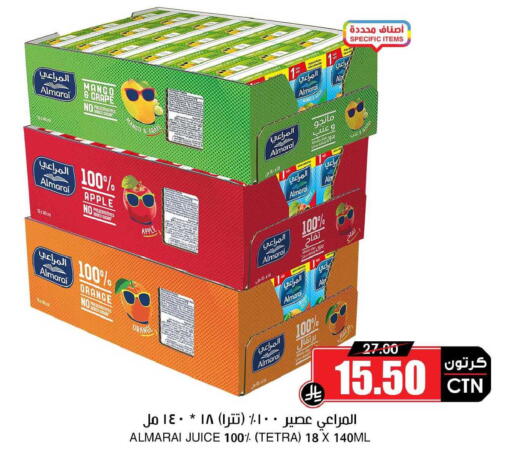 Mango Apple Orange available at أسواق النخبة in مملكة العربية السعودية, السعودية, سعودية - القطيف‎